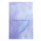 Ежедневник недатированный А5, 128 листов «МРАМОР», твёрдая обложка, глянцевая ламинация - Фото 13