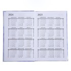 Ежедневник недатированный А5, 128 листов «МРАМОР», твёрдая обложка, глянцевая ламинация - Фото 15