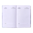 Ежедневник недатированный А5, 128 листов «МРАМОР», твёрдая обложка, глянцевая ламинация - Фото 21