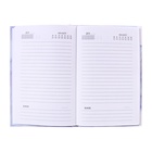 Ежедневник недатированный А5, 128 листов «МРАМОР», твёрдая обложка, глянцевая ламинация - Фото 4