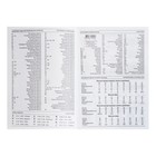 Ежедневник недатированный А5, 128 листов «МРАМОР», твёрдая обложка, глянцевая ламинация - Фото 5