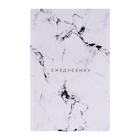 Ежедневник недатированный А5, 128 листов «БЕЛЫЙ МРАМОР», твёрдая обложка, глянцевая ламинация - Фото 2