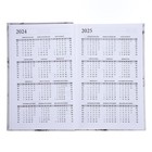 Ежедневник недатированный А5, 128 листов «БЕЛЫЙ МРАМОР», твёрдая обложка, глянцевая ламинация - Фото 15