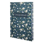 Ежедневник недатированный А5, 128 листов «ЦВЕТЫ. Паттерн», твёрдая обложка, глянцевая ламинация - Фото 12