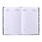 Ежедневник недатированный А5, 128 листов «ЦВЕТЫ. Паттерн», твёрдая обложка, глянцевая ламинация - Фото 5