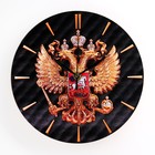 Часы настенные, интерьерные, «Герб», d=23. см - Фото 1