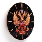 Часы настенные, интерьерные, «Герб», d=23. см - Фото 2