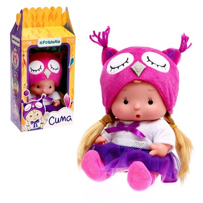 Пупс в костюмчике «Крошики: Сима», уценка