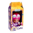 Пупс в костюмчике «Крошики: Сима», уценка - Фото 3