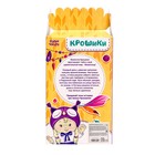 Пупс в костюмчике «Крошики: Сима», уценка - Фото 4