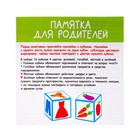 Развивающий набор «Речевые кубики», в пакете - фото 23674620 Развивающий набор «Речевые кубики», в пакете - фото 23674620