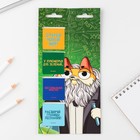 Магнитные закладки в открытке, 4 шт «Коты учёные» - Фото 3