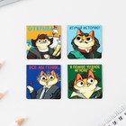 Магнитные закладки в открытке, 4 шт «Коты учёные» - Фото 4