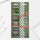 Магнитные закладки для книг, 4 шт. в открытке «23 февраля: Тому, кто достигает целей» - Фото 2