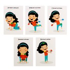 Развивающий набор «Сенсорные мешочки», в пакете - фото 24352229