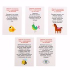 Развивающий набор «Сенсорные мешочки», в пакете - фото 24352230