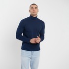Водолазка мужская MINAKU: Basic line MAN, размер 52, цвет индиго - Фото 1