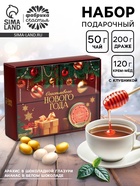 Подарочный набор новогодний «Счастливого нового года», чай чёрный 50 г, арахис 100 г, ананас 100 г, крем-мёд 120 г - Фото 1