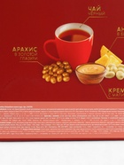 Подарочный набор новогодний «Счастливого нового года», чай чёрный 50 г, арахис 100 г, ананас 100 г, крем-мёд 120 г - Фото 10