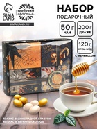 Подарочный набор новогодний «С новым годом»: чай (50 г), арахис, ананас в шоколаде, крем-мед - Фото 1