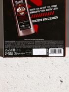 Подарочный набор «Настоящему мужику», бодрящий гель для душа 250 мл, гель для бритья 110 мл - фото 60807520