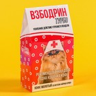 Кофе молотый «Рекомендованная доза» в домике, вкус: ирландский крем, 30 г. - фото 24608918