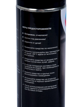 Подарочный набор для ухода за авто «С новым годом!», 5 в 1: смазка универсальная, полироль салона, очиститель салона, силиконовая смазка, тряпка из микрофибры