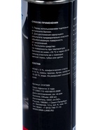 Подарочный набор для ухода за авто «С новым годом!», 5 в 1: смазка универсальная, полироль салона, очиститель салона, силиконовая смазка, тряпка из микрофибры 9210186