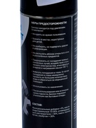 Подарочный набор для ухода за авто «С новым годом!», 5 в 1: смазка универсальная, полироль салона, очиститель салона, силиконовая смазка, тряпка из микрофибры 9210186