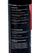 Подарочный набор для ухода за авто «С новым годом!», 5 в 1: смазка универсальная, полироль салона, очиститель салона, силиконовая смазка, тряпка из микрофибры 9210186