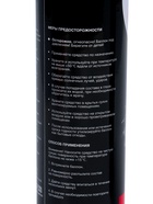 Подарочный набор для ухода за авто «С новым годом!», 5 в 1: смазка универсальная, полироль салона, очиститель салона, силиконовая смазка, тряпка из микрофибры - Фото 25