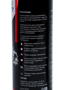 Подарочный набор для ухода за авто «С новым годом!», 5 в 1: смазка универсальная, полироль салона, очиститель салона, силиконовая смазка, тряпка из микрофибры - Фото 33