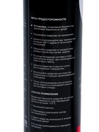 Подарочный набор для ухода за авто «С новым годом!», 5 в 1: смазка универсальная, полироль салона, очиститель салона, силиконовая смазка, тряпка из микрофибры - Фото 34