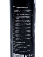 Подарочный набор для ухода за авто «С новым годом!», 5 в 1: смазка универсальная, полироль салона, очиститель салона, силиконовая смазка, тряпка из микрофибры - фото 23545819