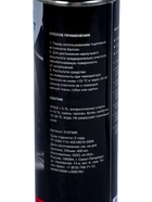 Подарочный набор для ухода за авто «С новым годом!», 5 в 1: смазка универсальная, полироль салона, очиститель салона, силиконовая смазка, тряпка из микрофибры - Фото 36