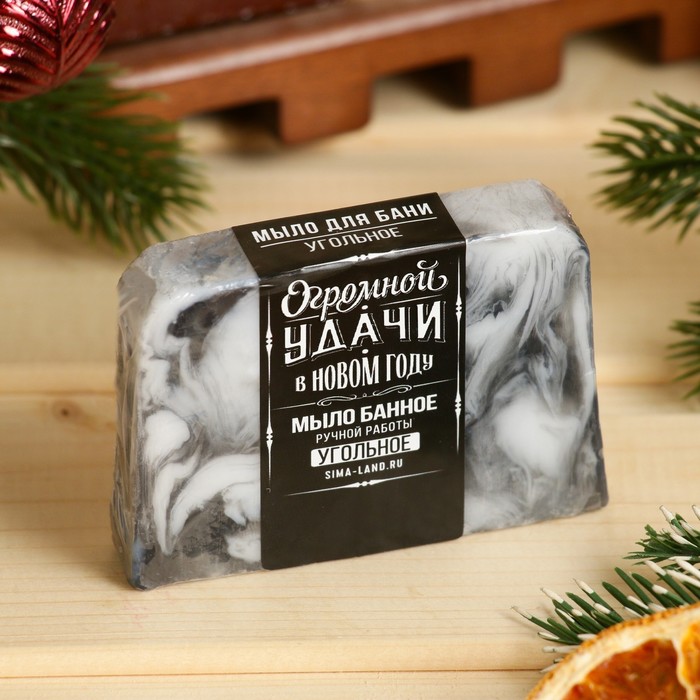 Мыло СПА - уход для бани и сауны "Огромной удачи" угольное, Банная Забава 80 гр - Фото 1
