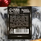 Мыло СПА - уход для бани и сауны "Огромной удачи" угольное, Банная Забава 80 гр - Фото 4