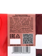 Мыло косметическое Добропаровъ «ручной работы» брусника, 80 г - Фото 4