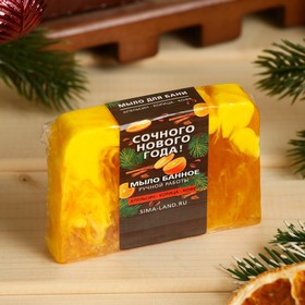 Мыло СПА - уход для бани и сауны "Сочного Нового года" апельсин-корица-кофе 80 гр