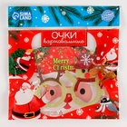 Очки карнавальные новогодние «Снеговик» - фото 53700408