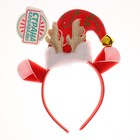 Ободок новогодний карнавальный «Олень» в колпачке - Фото 2