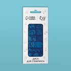 Пластина для стемпинга металлическая «Узор», 12×6 см - Фото 4