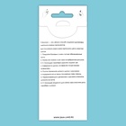 Пластина для стемпинга металлическая «Узор», 12×6 см - Фото 5