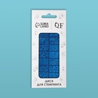 Пластина для стемпинга металлическая «Листочки», 12×6 см - Фото 4