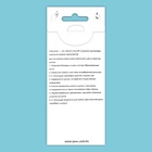 Пластина для стемпинга металлическая «Листочки», 12×6 см - Фото 5