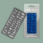 Диск для стемпинга металлический «Floral vibe», 12 × 6 см - фото 24152882