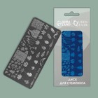 Диск для стемпинга металлический «Nature», 12 × 6 см - фото 24508572