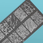 Пластина для стемпинга металлическая «Lines», 12×6 см - Фото 3