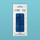 Пластина для стемпинга металлическая «Lines», 12×6 см - Фото 4