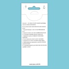 Пластина для стемпинга металлическая «Lines», 12×6 см - Фото 5